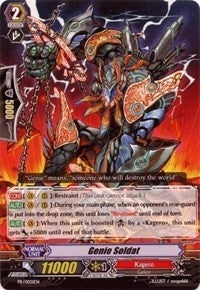 Genie Soldat (51) [PR] - Cardfight Vanguard Single