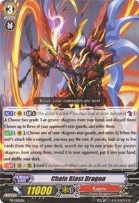 Chain Blast Dragon (101) [PR] - Cardfight Vanguard Single