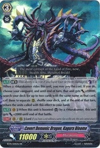 Covert Demonic Dragon Kagura Bloome (14014) [BT14] - Cardfight Vanguard Single