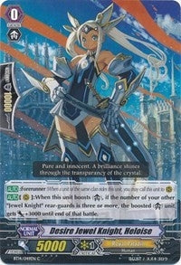 Desire Jewel Knight Heloise (14049) [BT14] - Cardfight Vanguard Single