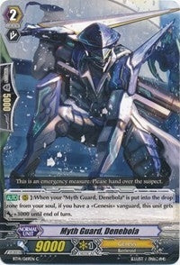 Myth Guard Denebola (14069) [BT14] - Cardfight Vanguard Single