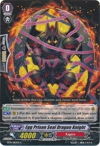 Egg Prison Seal Dragon Knight (14083) [BT14] - Cardfight Vanguard Single