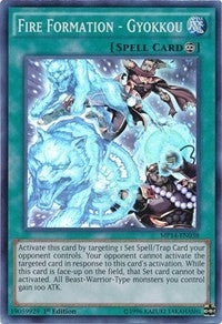 Fire Formation - Gyokkou (14038) (MP14) - YuGiOh Single