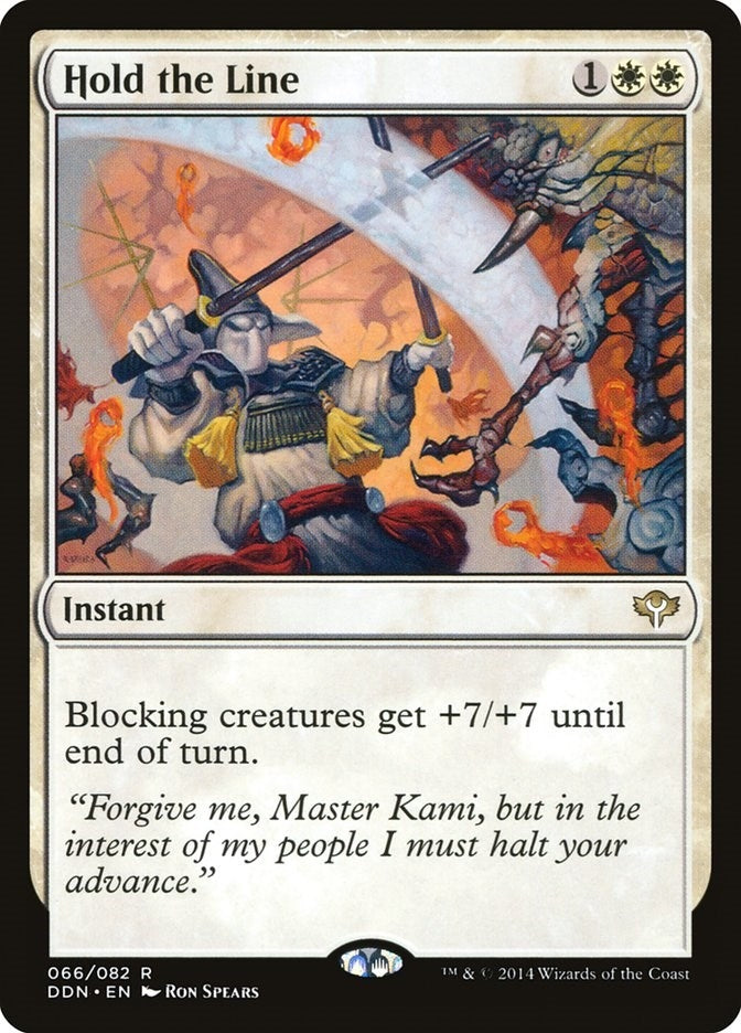 Hold the Line (66) [DDN] - MTG Single