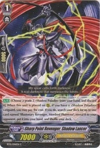 Sharp Point Revenger Shadow Lancer (15046) [BT15] - Cardfight Vanguard Single