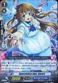 Apprentice Idol Karen (118) [PR] - Cardfight Vanguard Single