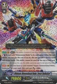 Ultimate Dimensional Robo Great Daikaiser (2003) [FC02] - Cardfight Vanguard Single