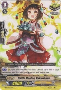 Battle Maiden Kukurihime (12033) [EB12] - Cardfight Vanguard Single