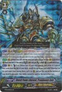Bluish Flame Liberator Prominence Core (SP) (1605) [BT16] - Cardfight Vanguard Single