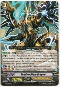 Shadow Blaze Dragon (122) [PR] - Cardfight Vanguard Single