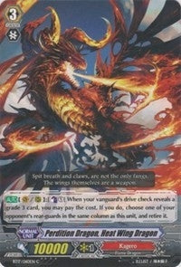 Perdition Dragon Heat Wing Dragon (17060) [BT17] - Cardfight Vanguard Single