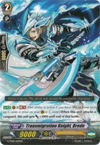 Transmigration Knight Brede (2007) [G-TD02] - Cardfight Vanguard Single