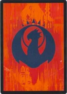 Guild Token - Izzet (0) [PRE] - MTG Single