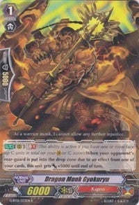 Dragon Monk Gyokuryu (1033) [G-BT01] - Cardfight Vanguard Single