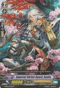 Imperial Shrine Guard Asuha (1053) [G-BT01] - Cardfight Vanguard Single