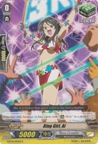Ring Girl Ai (1095) [G-BT01] - Cardfight Vanguard Single