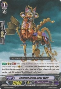 Summit Crest Gear Wolf (1099) [G-BT01] - Cardfight Vanguard Single