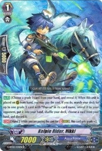 Kelpie Rider Nikki (2031) [G-BT02] - Cardfight Vanguard Single
