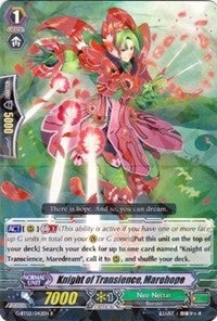 Knight of Transience Marehope (2042) [G-BT02] - Cardfight Vanguard Single
