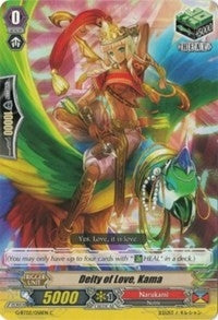 Deity of Love Kama (2058) [G-BT02] - Cardfight Vanguard Single