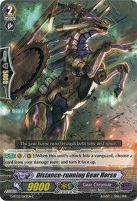 Distance-running Gear Horse (2063) [G-BT02] - Cardfight Vanguard Single