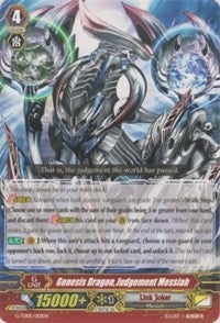 Genesis Dragon Judgement Messiah (5001) [G-TD05] - Cardfight Vanguard Single