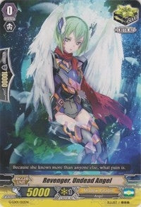 Revenger Undead Angel (1012) [G-LD01] - Cardfight Vanguard Single