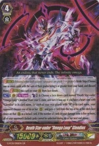 Death Star-vader ’Omega Loop’ Glendios (1006) [G-FC01] - Cardfight Vanguard Single