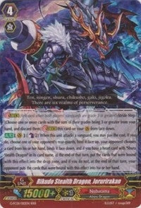 Rikudo Stealth Dragon Joruriraken (1012) [G-FC01] - Cardfight Vanguard Single
