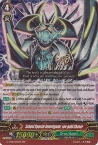 School Special Investigator Leo-pald Chaser (1023) [G-FC01] - Cardfight Vanguard Single