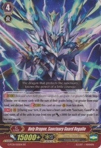 Holy Dragon Sanctuary Guard Regalie (1025) [G-FC01] - Cardfight Vanguard Single