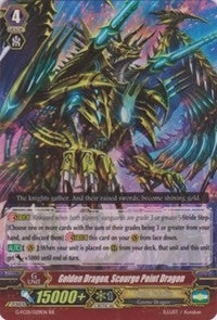 Golden Dragon Scourge Point Dragon (1029) [G-FC01] - Cardfight Vanguard Single