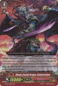 Rikudo Stealth Dragon Gedatsurakan (1032) [G-FC01] - Cardfight Vanguard Single