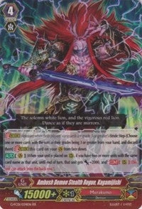Ambush Demon Stealth Rogue Kagamijishi (1034) [G-FC01] - Cardfight Vanguard Single