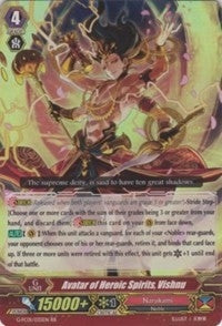 Avatar of Heroic Spirits Vishnu (1035) [G-FC01] - Cardfight Vanguard Single