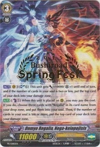 Onmyo Regalia Nega-keiopojisis (180) [PR] - Cardfight Vanguard Single