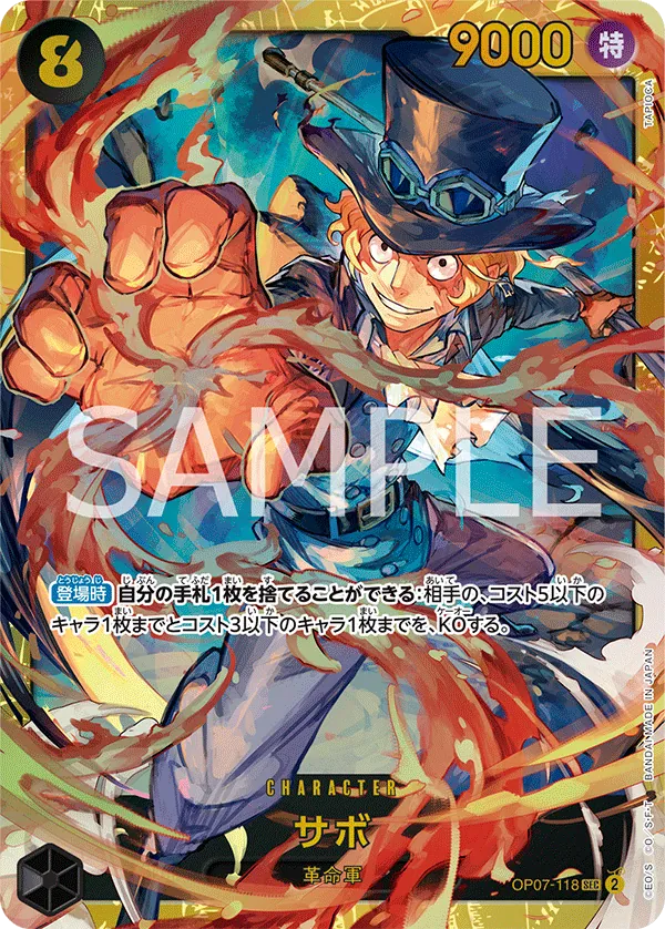 Image for Sabo (OP07-118) (500 Years in the Future) - One Piece Japanese